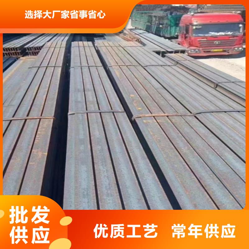 专业销售300x126x9工字钢-靠谱
