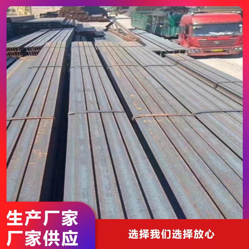 Q345B工字钢现货直销厂家