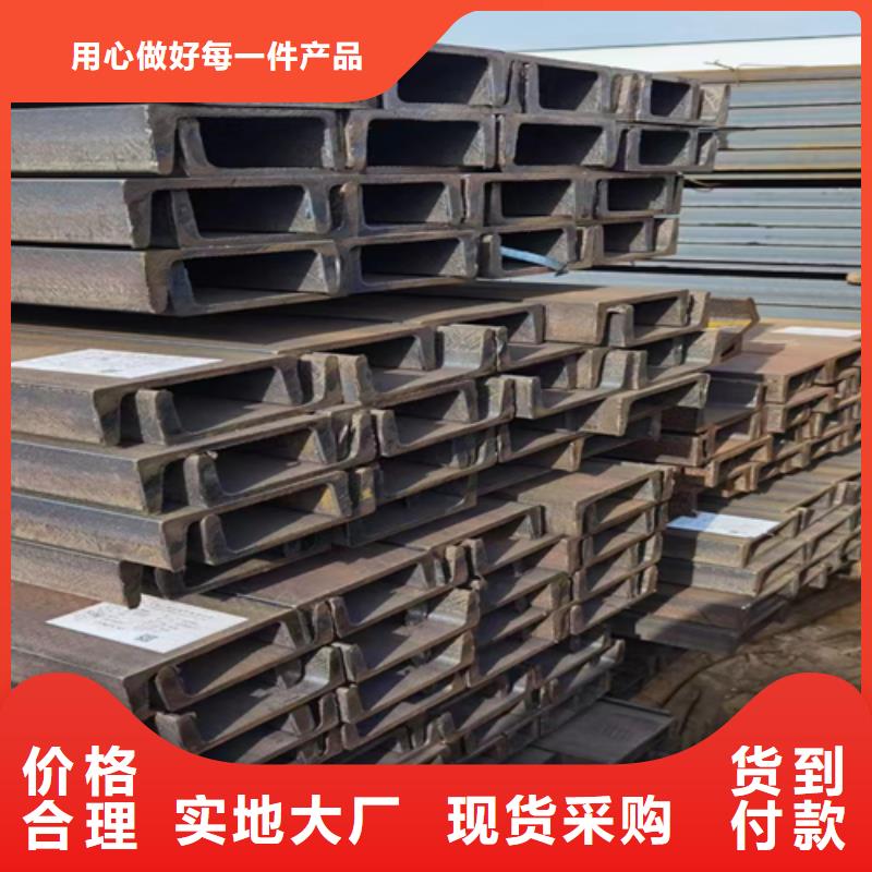 50*5T型钢价格-可按需定做