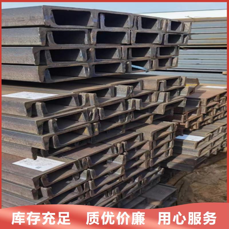#60*4T型钢#-质优价廉