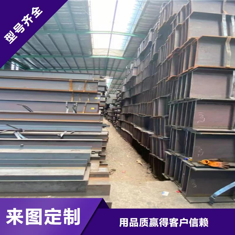 库存充足的450x152x13.5工字钢厂家