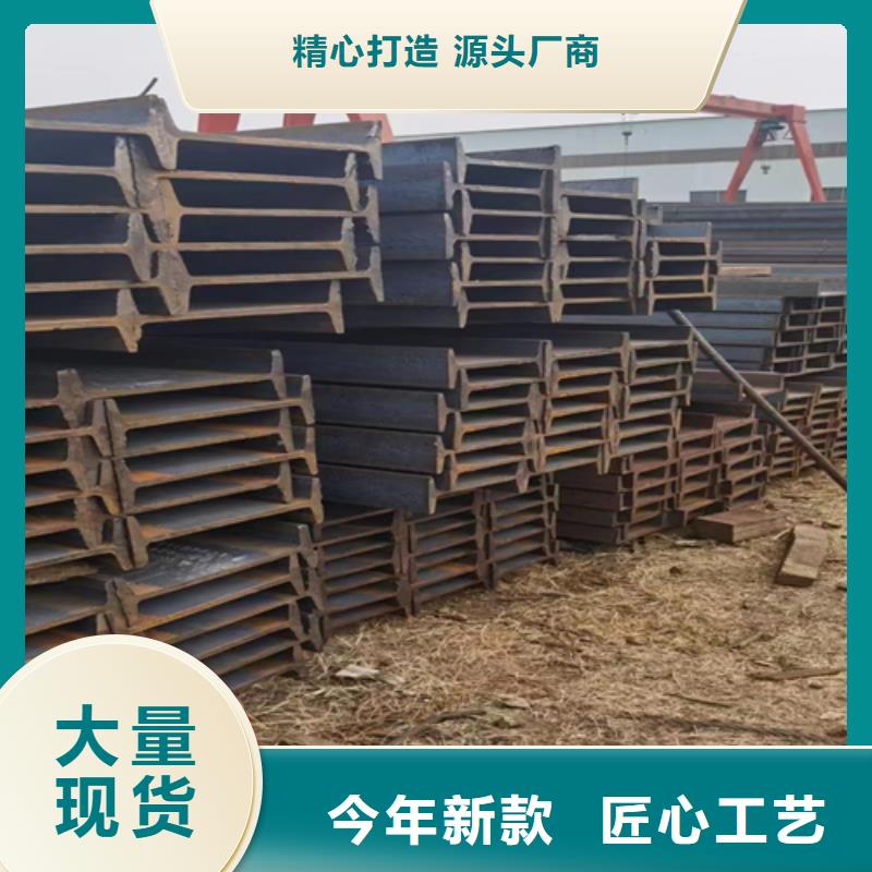 购买工字钢多少钱一吨现在-实体厂家可定制