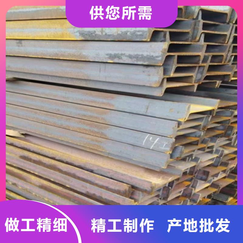 40*40*3T型钢欢迎询价