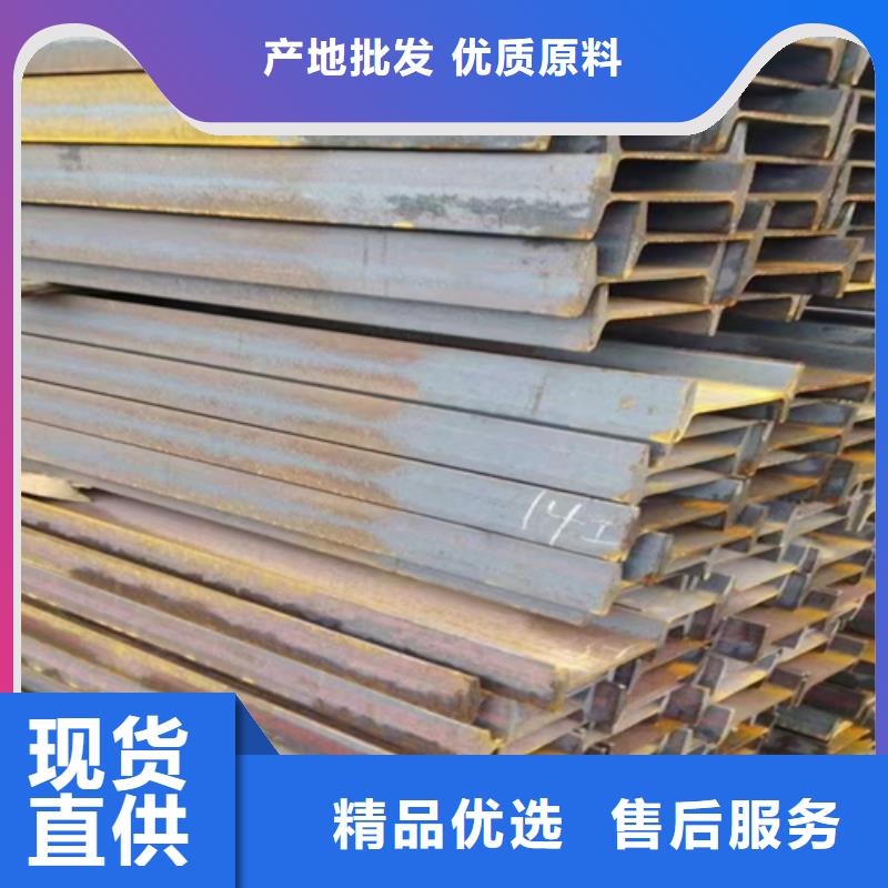 220x112x9.5工字钢厂家直销-发货及时