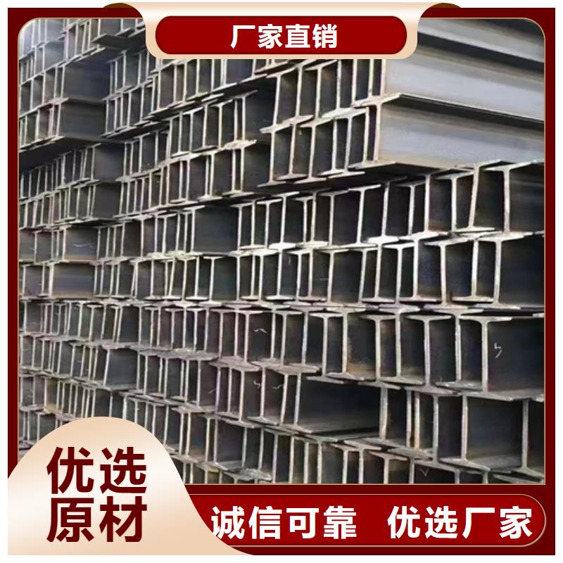 Q355B工字钢-热线开通中