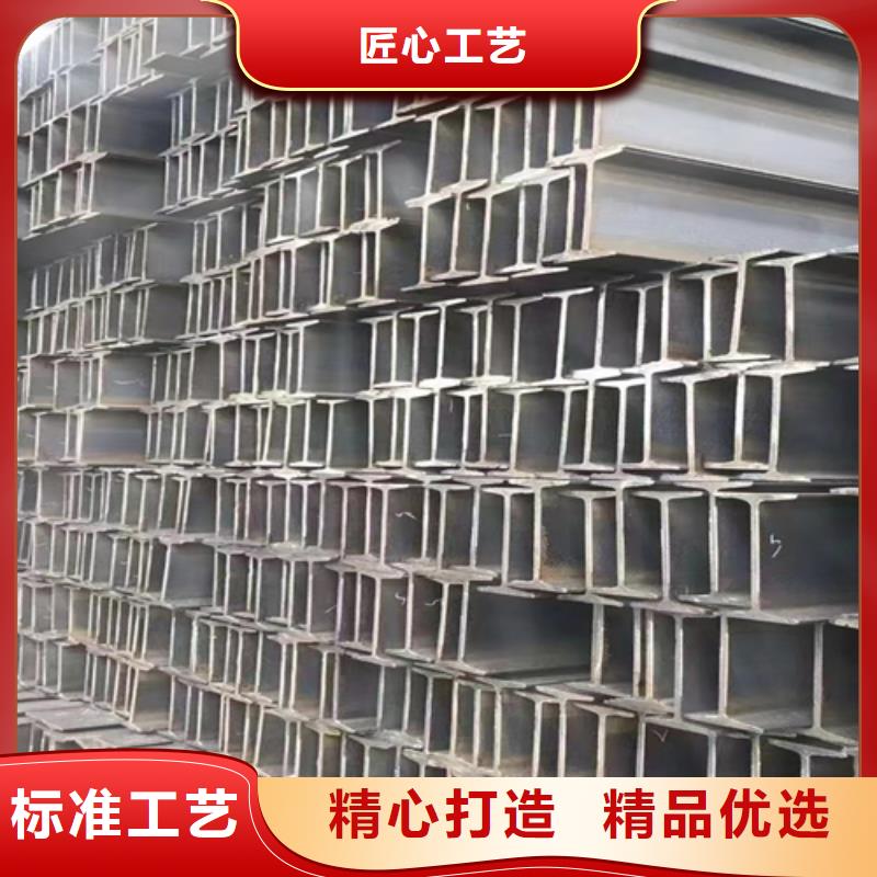 280*122*8.5工字钢大品牌