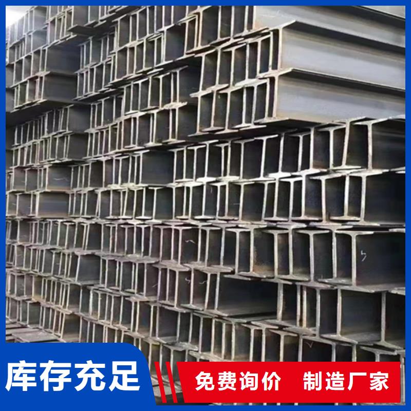 定做40*3T型钢的生产厂家
