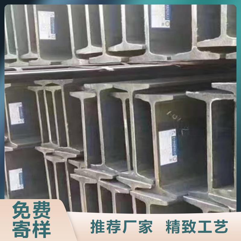 #300*130*13工字钢#-欢迎您