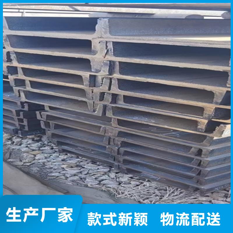 Q345B工字钢现货直销厂家