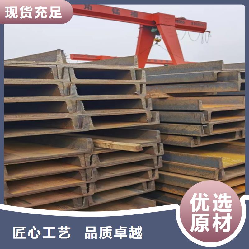 300*128*11工字钢厂家不二之选