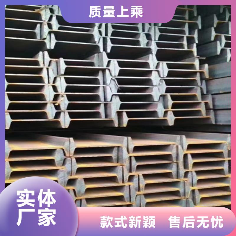 50*4T型钢优选货源