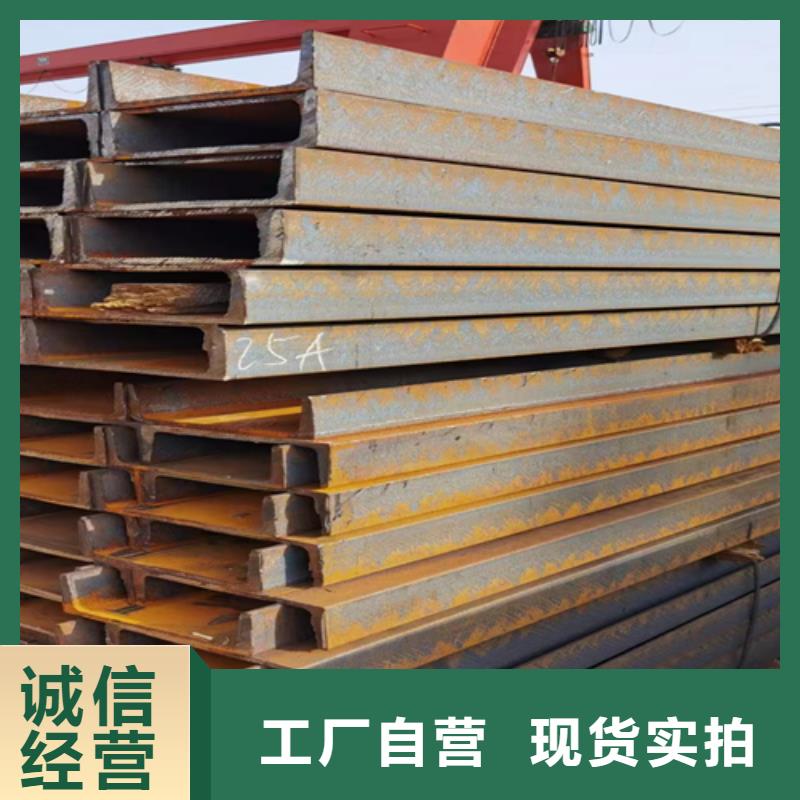 45*5T型钢正规靠谱