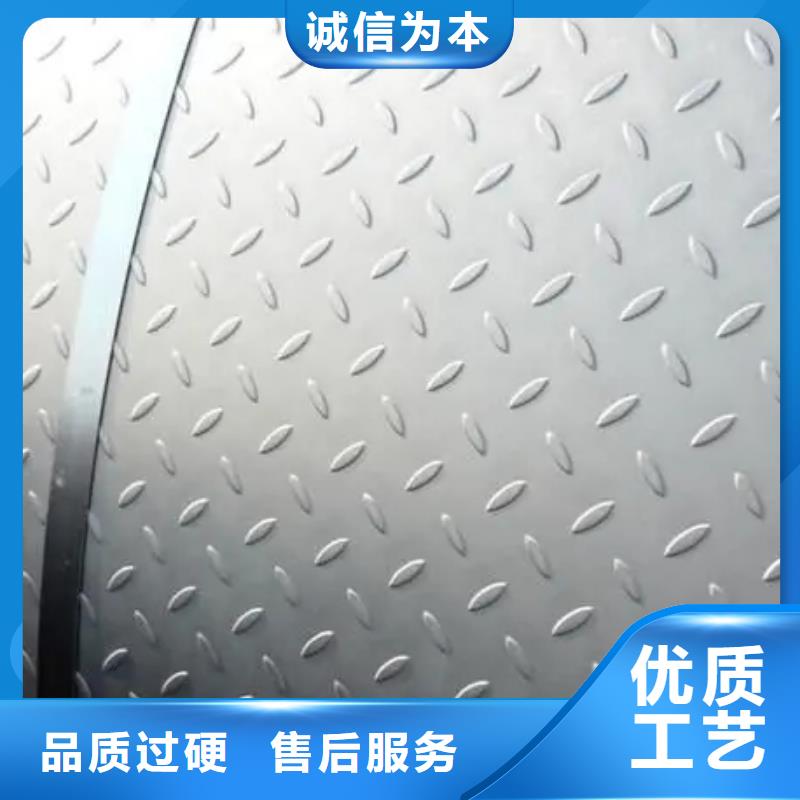 【热镀锌花纹板热镀锌槽钢出厂严格质检】