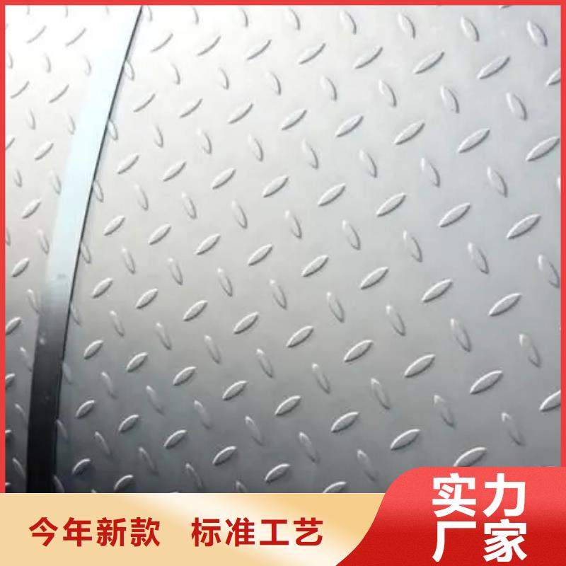 品牌厂家扁豆形花纹板小金