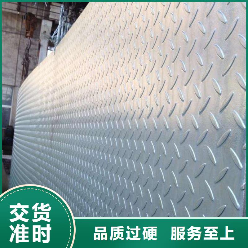 马尔康镀锌防滑花纹板质量放心