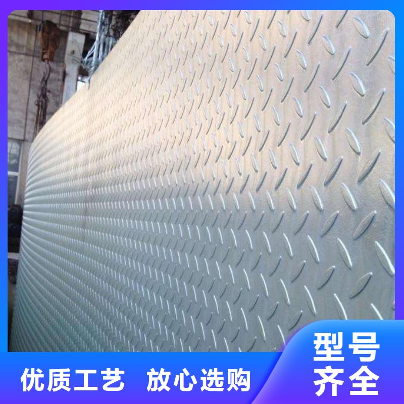 热镀锌花纹板工字钢专注细节使用放心