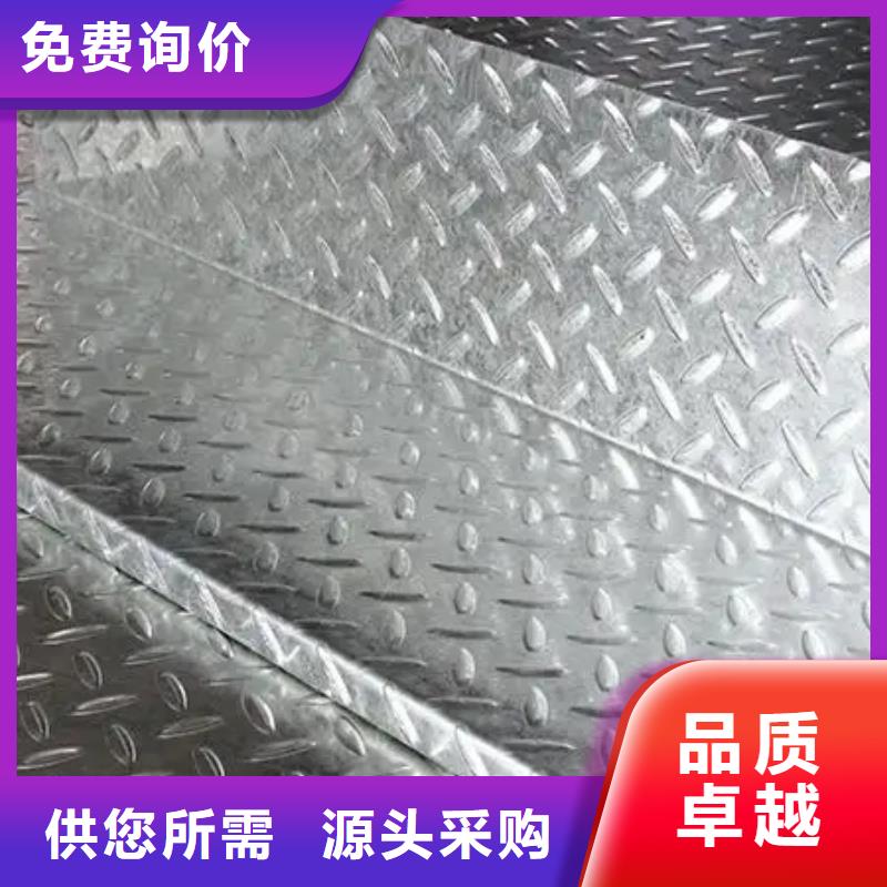 菱形花纹板供应容城