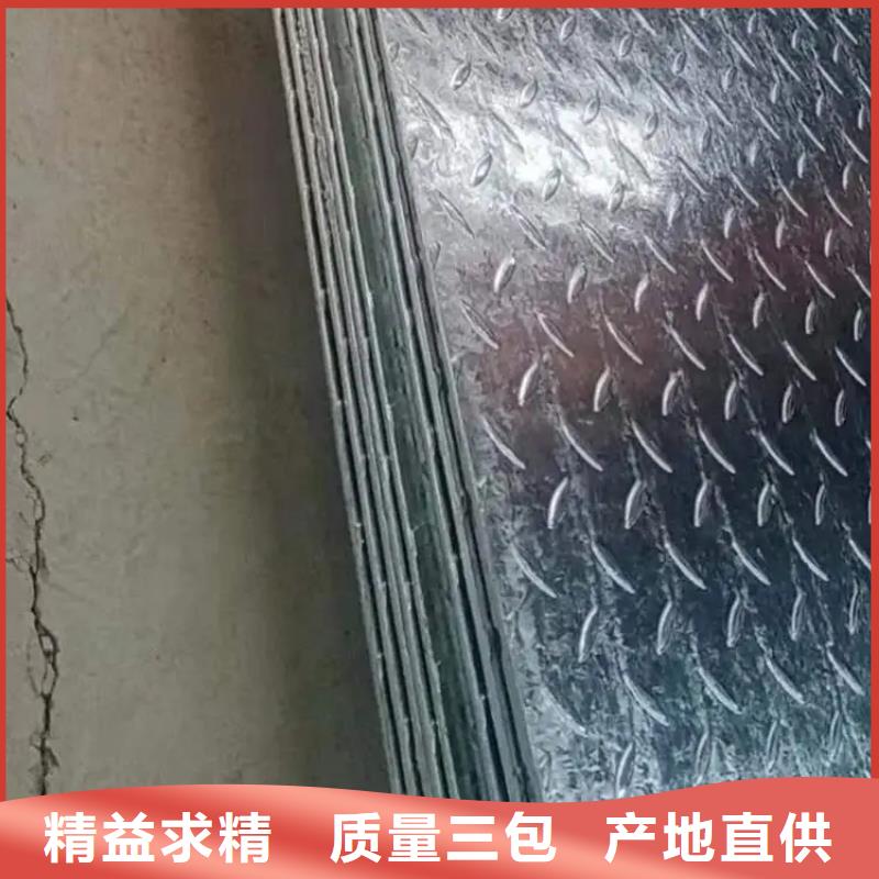 热镀锌花纹板工字钢我们更专业