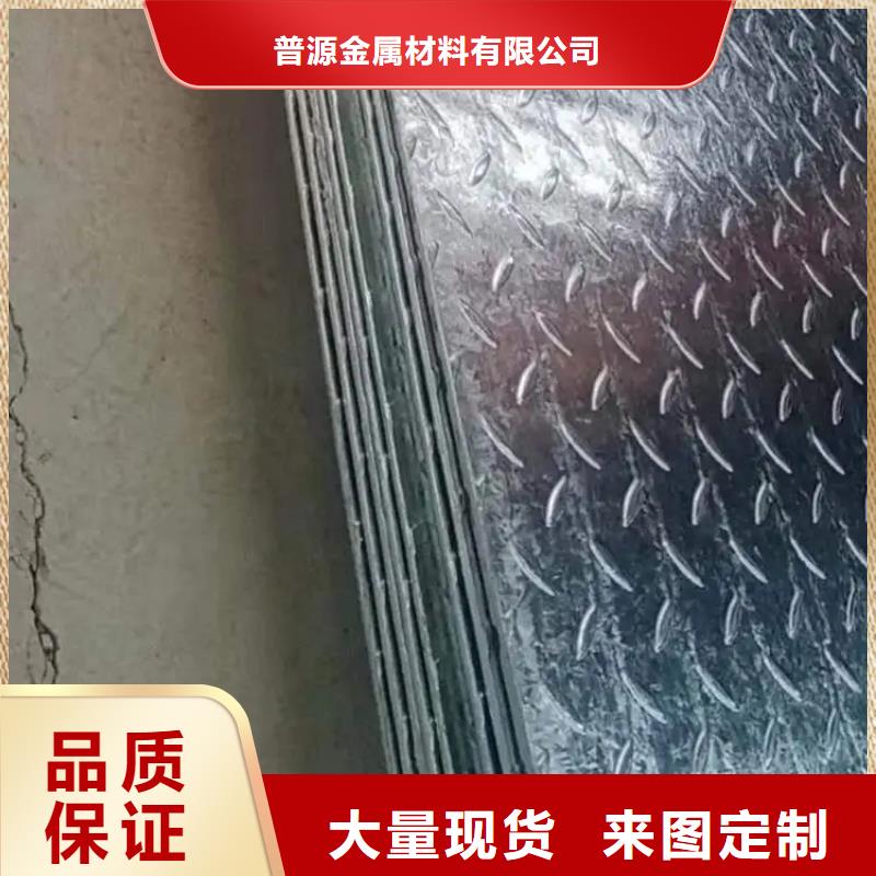 热镀锌花纹板H型钢诚信为本