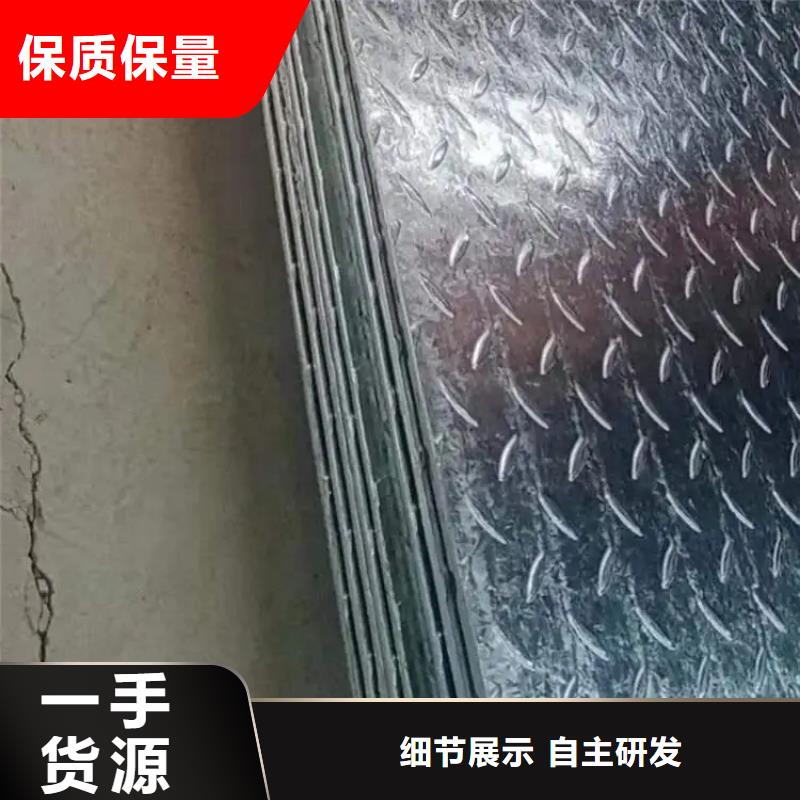【热镀锌花纹板工字钢专注生产N年】