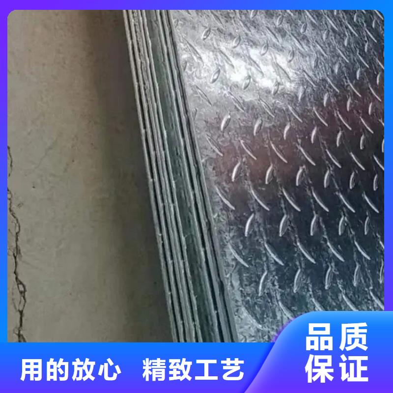 生产厂家菱形花纹板供应