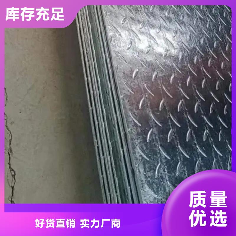正规厂家花纹板花纹类型禹州