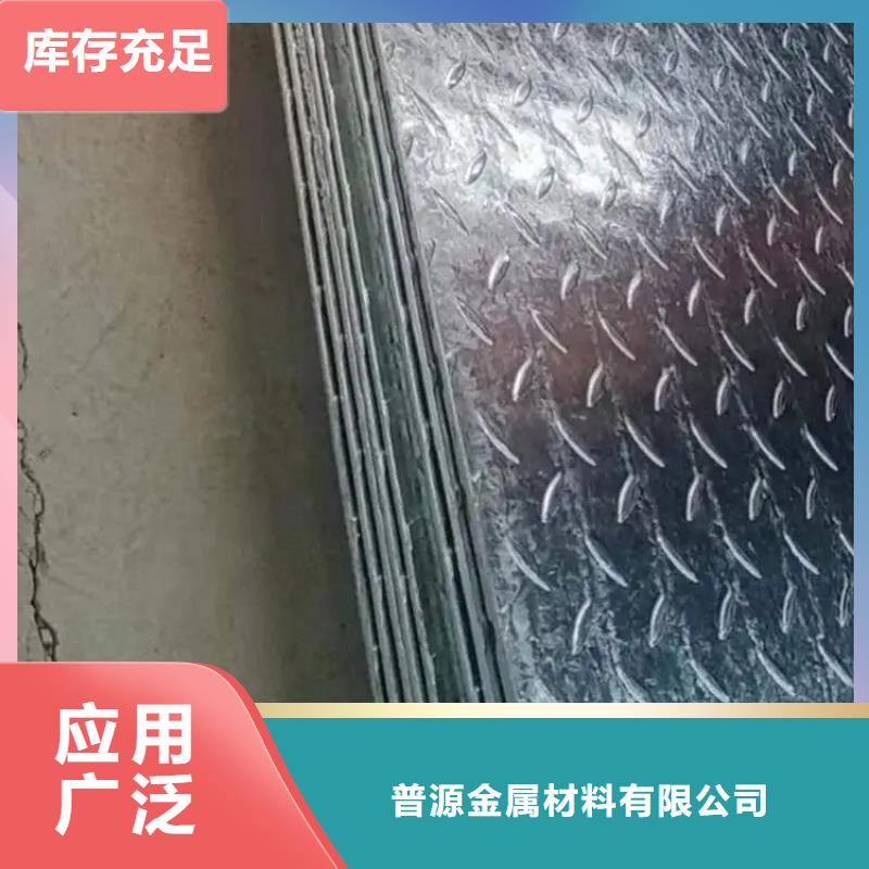 良心厂家现货16mm热镀锌花纹板满城