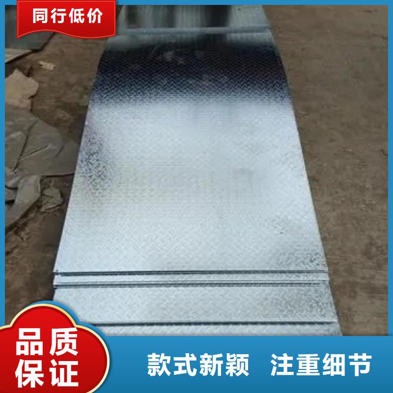 【热镀锌花纹板工字钢专注生产N年】