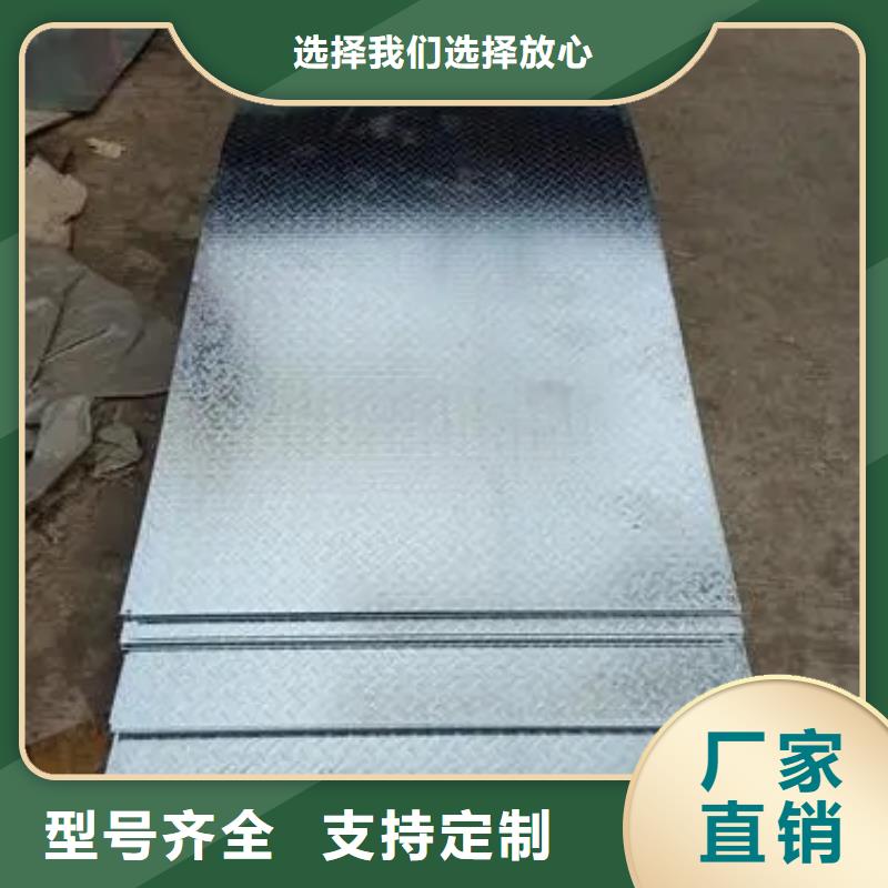 热镀锌花纹板工字钢应用领域