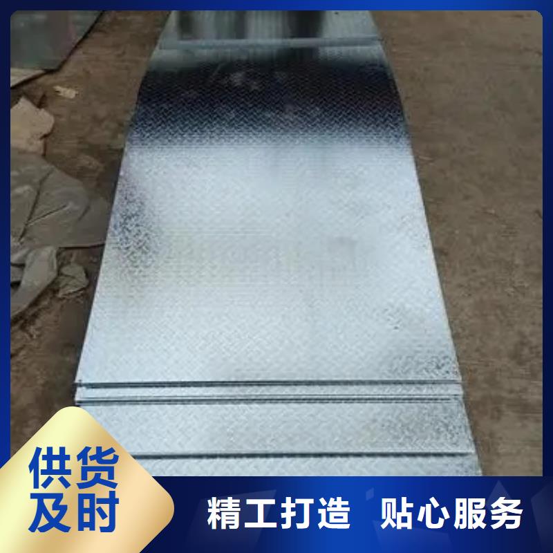 【热镀锌花纹板工字钢专注生产N年】
