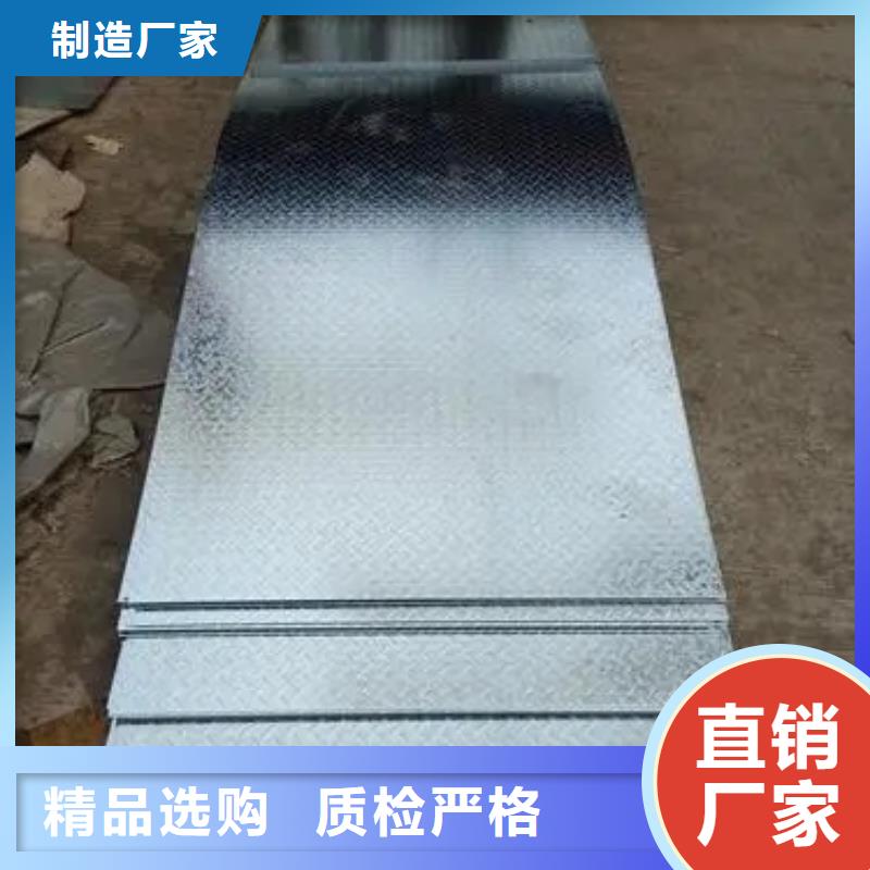产品介绍菱形花纹板供应建水