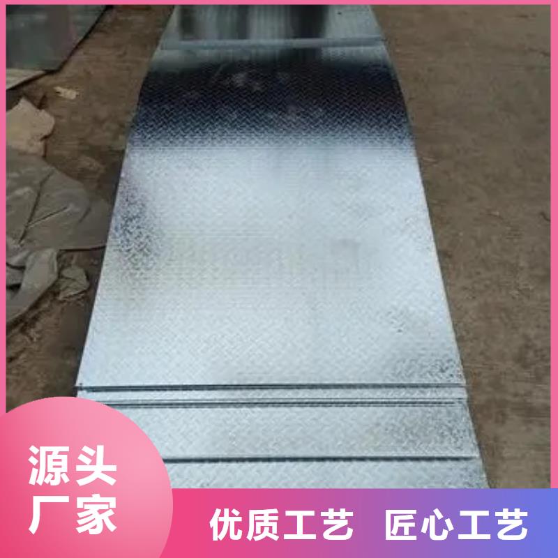 热镀锌花纹板工字钢专注细节使用放心