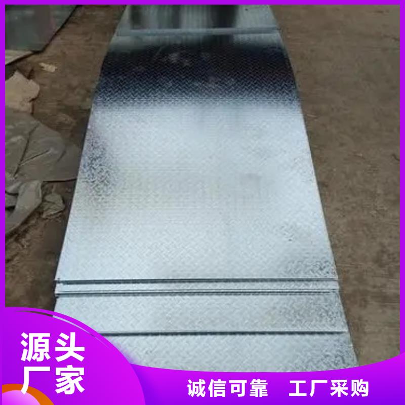热镀锌花纹板热镀锌H型钢满足客户需求
