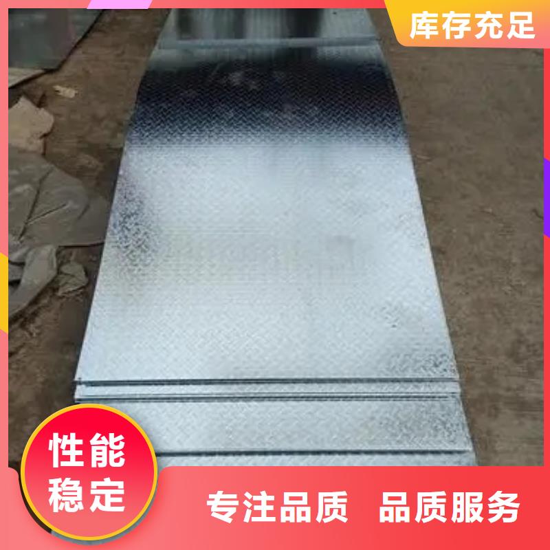 12花纹钢板厂家，发货快