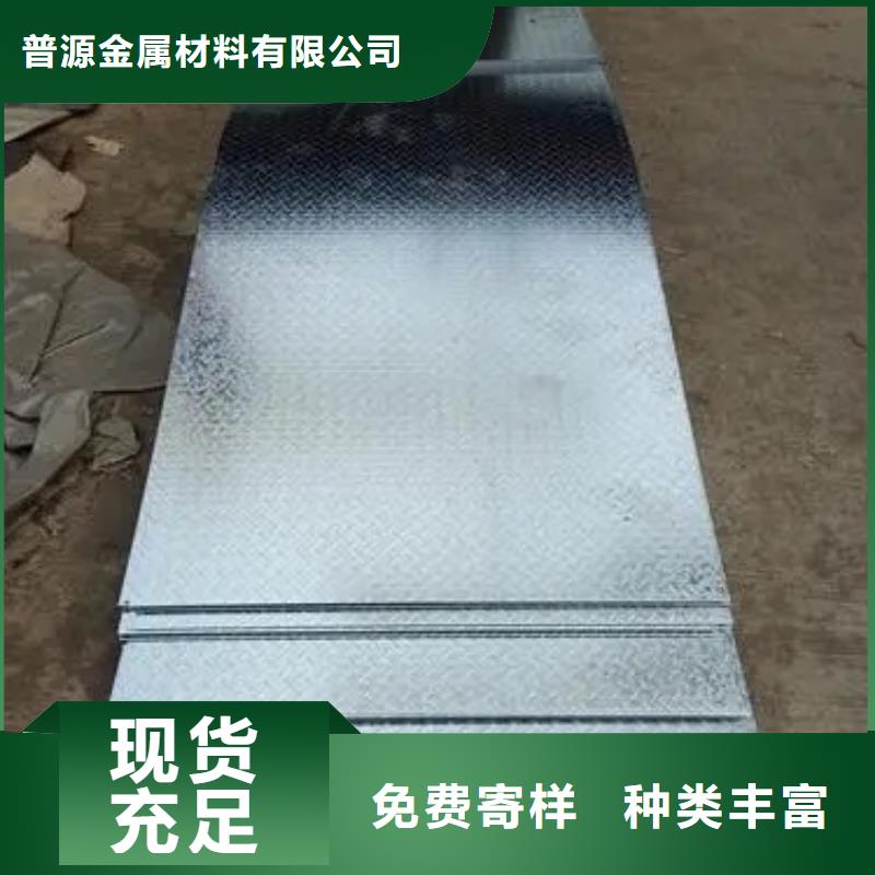 热镀锌花纹板H型钢24小时下单发货