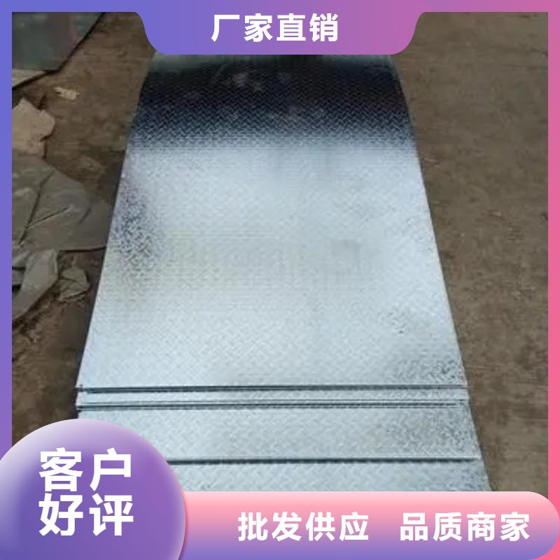 热镀锌花纹板热镀锌H型钢满足客户需求