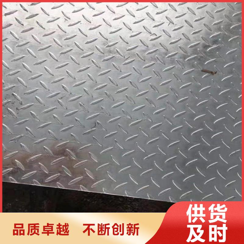 免费拿样镀锌花纹板规格理县