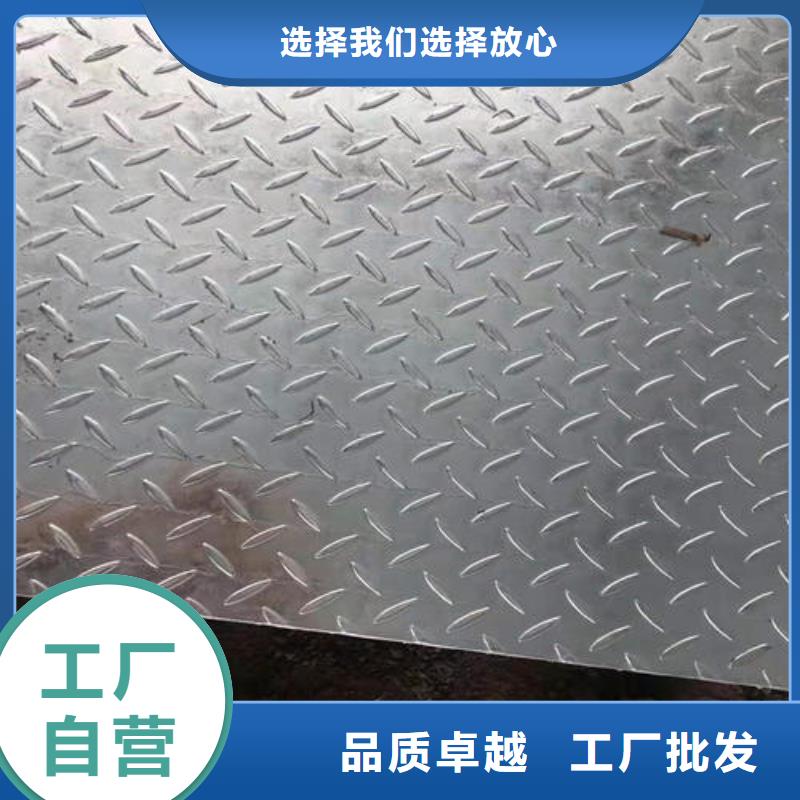 【热镀锌花纹板】角钢厂家货源充足