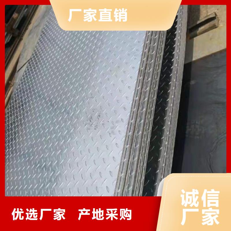 实力雄厚防滑钢板城关