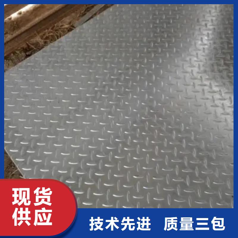正规厂家花纹板花纹类型禹州