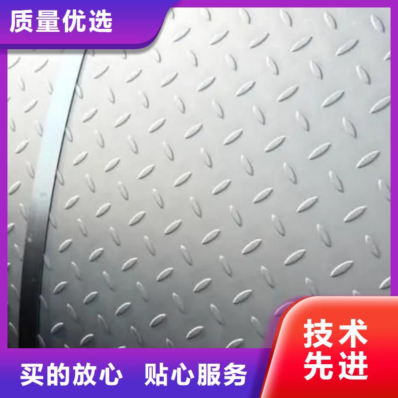 热镀锌花纹板【槽钢】产品参数