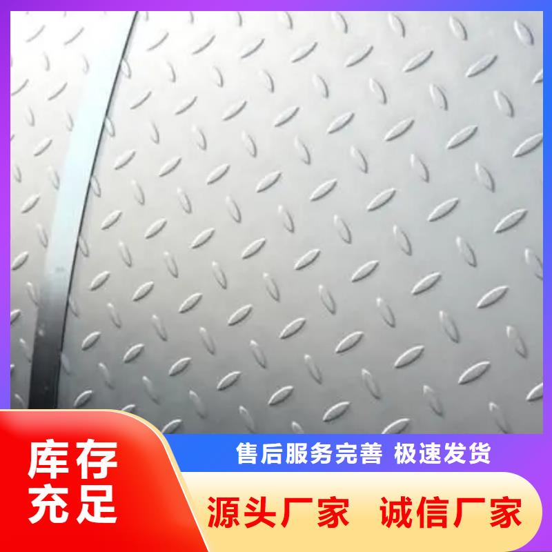 安装楼梯踏步用钢板汝州