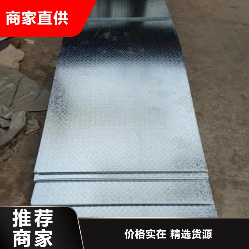 专业生产制造12花纹钢板供应商
