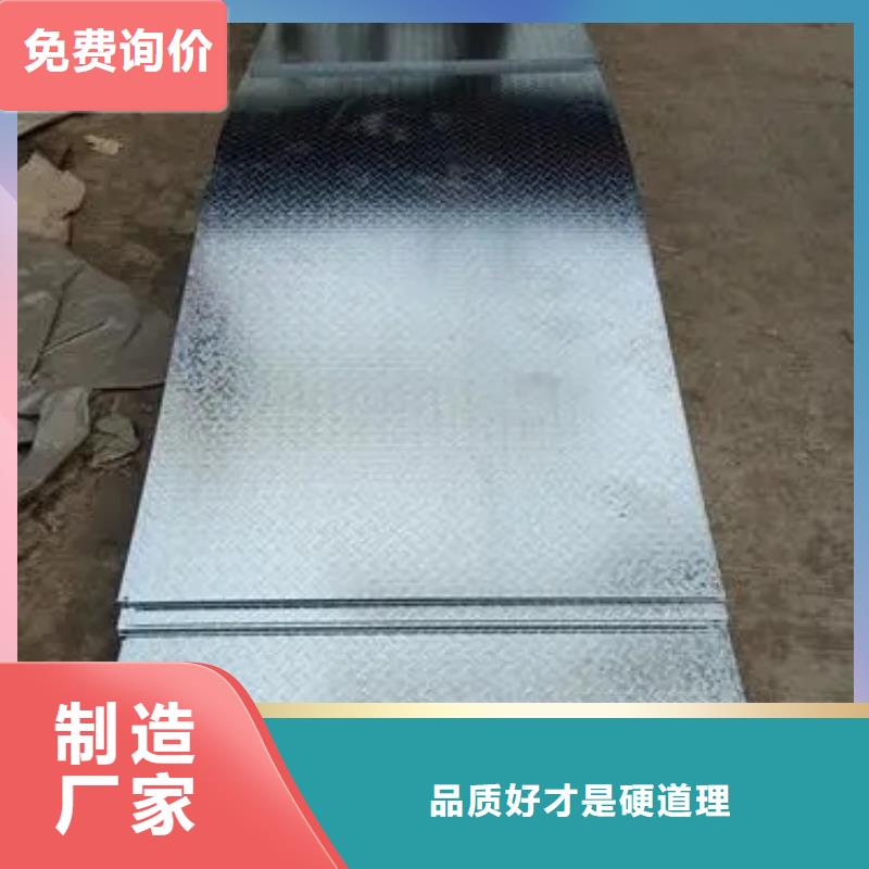 实力雄厚防滑钢板城关