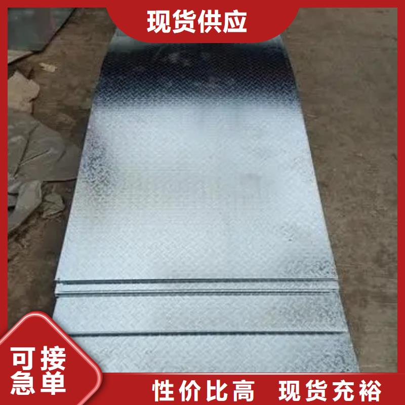 【热镀锌花纹板工字钢专注生产N年】