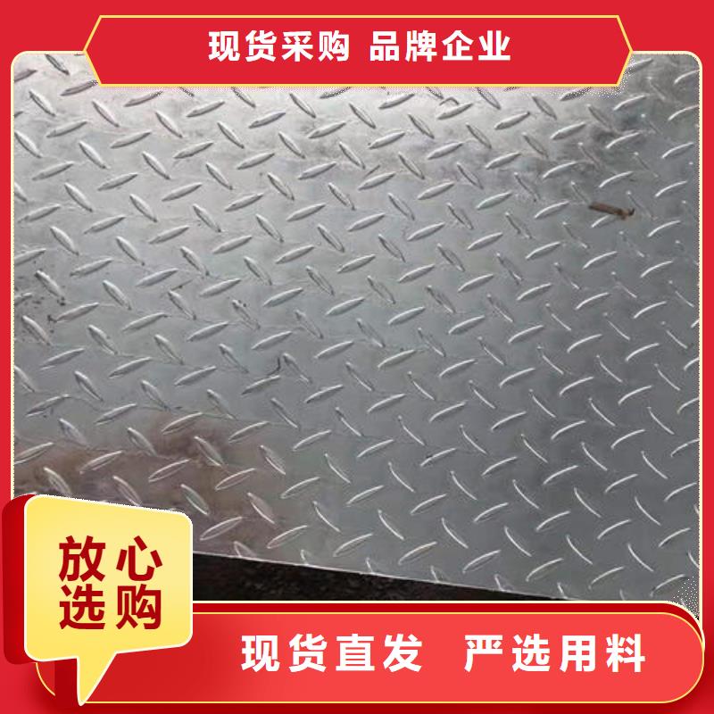 产品介绍菱形花纹板供应建水