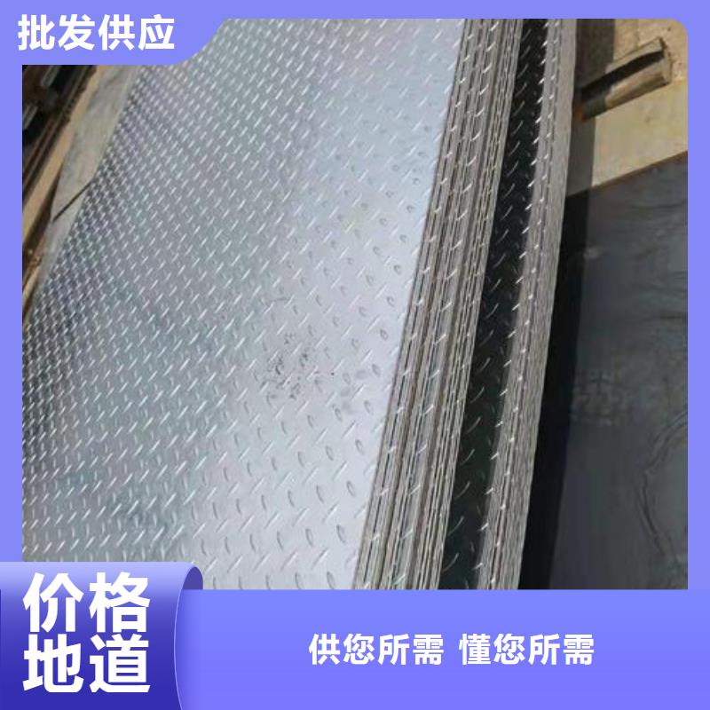 品质优楼梯踏步用钢板铁西