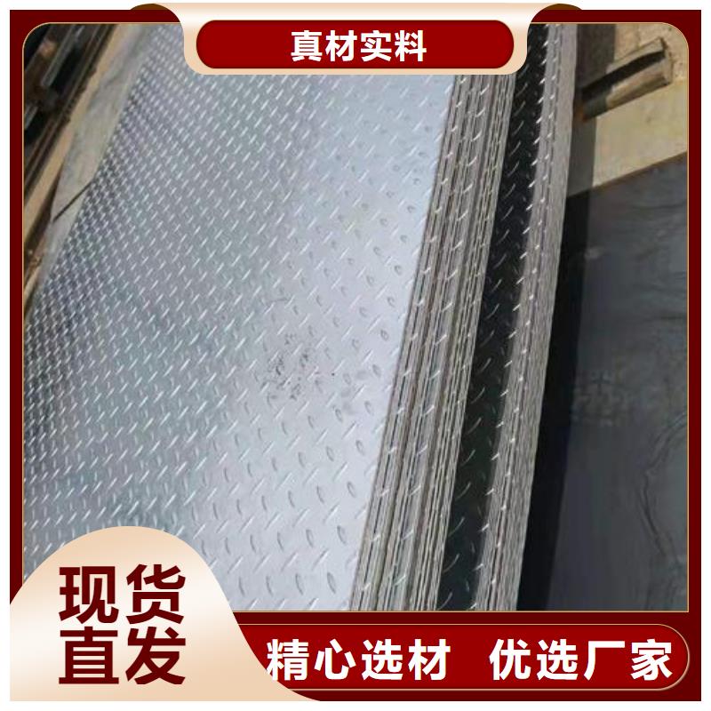 热镀锌花纹板工字钢专注细节使用放心