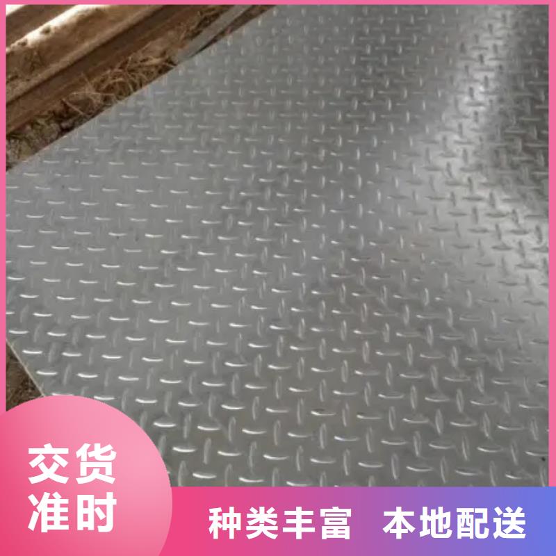欢迎来电14mm镀锌花纹板七星