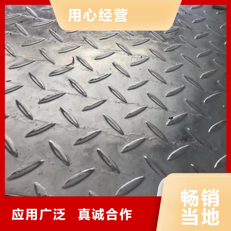 马尔康镀锌防滑花纹板质量放心